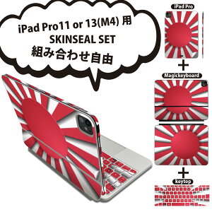 iPad Pro11(M4)p iPad Pro13(M4)p XLV[ 11C` 13C` Magic Keyboard keytop 2024N 5 Ή eZbg gݍ킹R S t O w یV[ lC ͗l ̊  002532