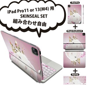 iPad Pro11(M4)p iPad Pro13(M4)p XLV[ 11C` 13C` Magic Keyboard keytop 2024N 5 Ή eZbg gݍ킹R S t O w یV[ lC   ʐ^ 002570