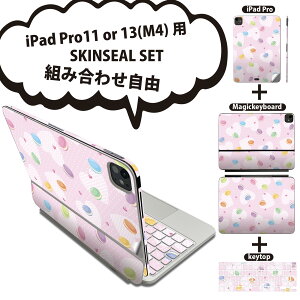 iPad Pro11(M4)p iPad Pro13(M4)p XLV[ 11C` 13C` Magic Keyboard keytop 2024N 5 Ή eZbg gݍ킹R S t O w یV[ lC }J n[g Jt