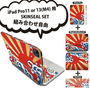 iPad Pro11(M4)�p iPad Pro13(M4)�p �X�L���V�[�� 11�C���` 13�C���` Magic Keyboard keytop 2024�N���� ��5���� �Ή� �e��Z�b�g �g�ݍ��킹���R �S�� �t�� �O�� �w�� �ی�V�[�� �l�C �a�� �a�� �C 002658