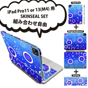 iPad Pro11(M4)�p iPad Pro13(M4)�p �X�L���V�[�� 11�C���` 13�C���` Magic Keyboard keytop 2024�N���� ��5���� �Ή� �e��Z�b�g �g�ݍ��킹���R �S�� �t�� �O�� �w�� �ی�V�[�� �l�C �� �� �͗l 002728