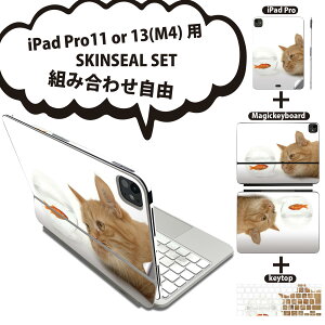 iPad Pro11(M4)�p iPad Pro13(M4)�p �X�L���V�[�� 11�C���` 13�C���` Magic Keyboard keytop 2024�N���� ��5���� �Ή� �e��Z�b�g �g�ݍ��킹���R �S�� �t�� �O�� �w�� �ی�V�[�� �l�C �L ���� �ʐ^ 002741