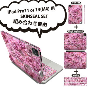 iPad Pro11(M4)�p iPad Pro13(M4)�p �X�L���V�[�� 11�C���` 13�C���` Magic Keyboard keytop 2024�N���� ��5���� �Ή� �e��Z�b�g �g�ݍ��킹���R �S�� �t�� �O�� �w�� �ی�V�[�� �l�C �� �s���N 002745