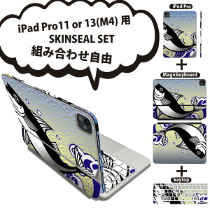 iPad Pro11(M4)p iPad Pro13(M4)p XLV[ 11C` 13C` Magic Keyboard keytop 2024N 5 Ή eZbg gݍ킹R S t O w یV[ lC a a  002818