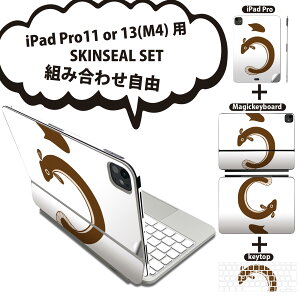 iPad Pro11(M4)p iPad Pro13(M4)p XLV[ 11C` 13C` Magic Keyboard keytop 2024N 5 Ή eZbg gݍ킹R S t O w یV[ lC a a  002819