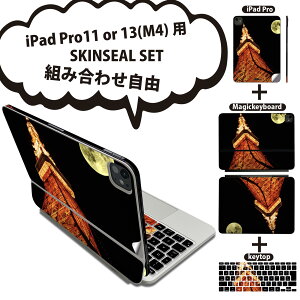 iPad Pro11(M4)p iPad Pro13(M4)p XLV[ 11C` 13C` Magic Keyboard keytop 2024N 5 Ή eZbg gݍ킹R S t O w یV[ lC iF i ʐ^ 002836