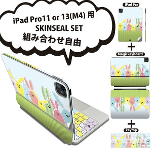 iPad Pro11(M4)p iPad Pro13(M4)p XLV[ 11C` 13C` Magic Keyboard keytop 2024N 5 Ή eZbg gݍ킹R S t O w یV[ lC   Jt 0028