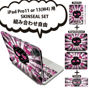 iPad Pro11(M4)p iPad Pro13(M4)p XLV[ 11C` 13C` Magic Keyboard keytop 2024N 5 Ή eZbg gݍ킹R S t O w یV[ lC hN [ sN 002920