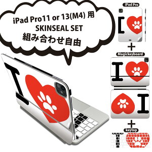 iPad Pro11(M4)p iPad Pro13(M4)p XLV[ 11C` 13C` Magic Keyboard keytop 2024N 5 Ή eZbg gݍ킹R S t O w یV[ lC  p n[g 002992