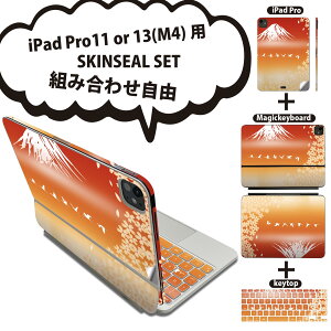 iPad Pro11(M4)p iPad Pro13(M4)p XLV[ 11C` 13C` Magic Keyboard keytop 2024N 5 Ή eZbg gݍ킹R S t O w یV[ lC a a iF 003170