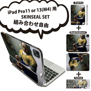 iPad Pro11(M4)p iPad Pro13(M4)p XLV[ 11C` 13C` Magic Keyboard keytop 2024N 5 Ή eZbg gݍ킹R S t O w یV[ lC l G CXg 003175
