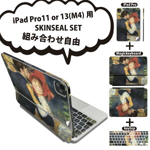 iPad Pro11(M4)p iPad Pro13(M4)p XLV[ 11C` 13C` Magic Keyboard keytop 2024N 5 Ή eZbg gݍ킹R S t O w یV[ lC l G CXg 003185