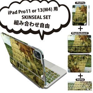 iPad Pro11(M4)p iPad Pro13(M4)p XLV[ 11C` 13C` Magic Keyboard keytop 2024N 5 Ή eZbg gݍ킹R S t O w یV[ lC O G CXg 003210