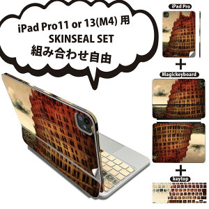 iPad Pro11(M4)p iPad Pro13(M4)p XLV[ 11C` 13C` Magic Keyboard keytop 2024N 5 Ή eZbg gݍ킹R S t O w یV[ lC O G CXg 003211