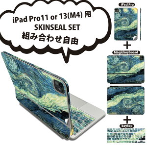 iPad Pro11(M4)p iPad Pro13(M4)p XLV[ 11C` 13C` Magic Keyboard keytop 2024N 5 Ή eZbg gݍ킹R S t O w یV[ lC iF i G CXg 
