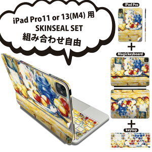 iPad Pro11(M4)�p iPad Pro13(M4)�p �X�L���V�[�� 11�C���` 13�C���` Magic Keyboard keytop 2024�N���� ��5���� �Ή� �e��Z�b�g �g�ݍ��킹���R �S�� �t�� �O�� �w�� �ی�V�[�� �l�C �ʕ� �G�� �C���X�g 003230