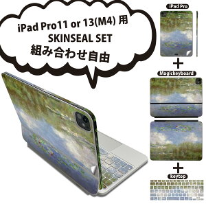 iPad Pro11(M4)p iPad Pro13(M4)p XLV[ 11C` 13C` Magic Keyboard keytop 2024N 5 Ή eZbg gݍ킹R S t O w یV[ lC i iF G CXg 