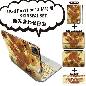 iPad Pro11(M4)p iPad Pro13(M4)p XLV[ 11C` 13C` Magic Keyboard keytop 2024N 5 Ή eZbg gݍ킹R S t O w یV[ lC Ђ܂ G CXg 0