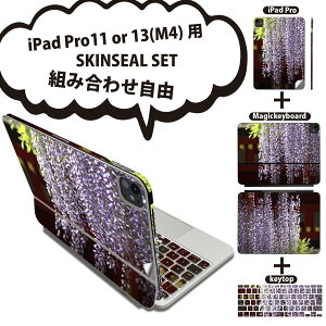 iPad Pro11(M4)p iPad Pro13(M4)p XLV[ 11C` 13C` Magic Keyboard keytop 2024N 5 Ή eZbg gݍ킹R S t O w یV[ lC  ʐ^ iF i 003257