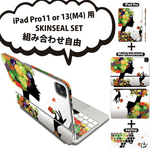 iPad Pro11(M4)�p iPad Pro13(M4)�p �X�L���V�[�� 11�C���` 13�C���` Magic Keyboard keytop 2024�N���� ��5���� �Ή� �e��Z�b�g �g�ݍ��킹���R �S�� �t�� �O�� �w�� �ی�V�[�� �l�C �l�� �H�ו� �J���t�� 0033