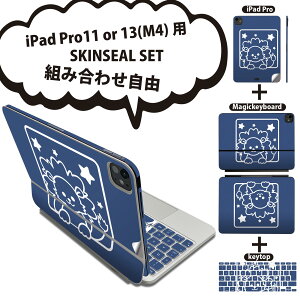 iPad Pro11(M4)p iPad Pro13(M4)p XLV[ 11C` 13C` Magic Keyboard keytop 2024N 5 Ή eZbg gݍ킹R S t O w یV[ lC  CXg LN