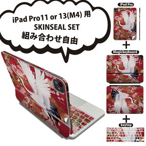 iPad Pro11(M4)p iPad Pro13(M4)p XLV[ 11C` 13C` Magic Keyboard keytop 2024N 5 Ή eZbg gݍ킹R S t O w یV[ lC a a  003394