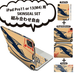 iPad Pro11(M4)p iPad Pro13(M4)p XLV[ 11C` 13C` Magic Keyboard keytop 2024N 5 Ή eZbg gݍ킹R S t O w یV[ lC a a  003444