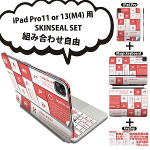 iPad Pro11(M4)�p iPad Pro13(M4)�p �X�L���V�[�� 11�C���` 13�C���` Magic Keyboard keytop 2024�N���� ��5���� �Ή� �e��Z�b�g �g�ݍ��킹���R �S�� �t�� �O�� �w�� �ی�V�[�� �l�C �p�� ���� �s���N 003518