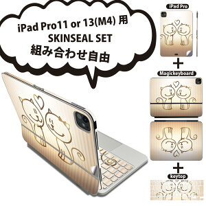 iPad Pro11(M4)�p iPad Pro13(M4)�p �X�L���V�[�� 11�C���` 13�C���` Magic Keyboard keytop 2024�N���� ��5���� �Ή� �e��Z�b�g �g�ݍ��킹���R �S�� �t�� �O�� �w�� �ی�V�[�� �l�C �L �C���X�g ���� 003642