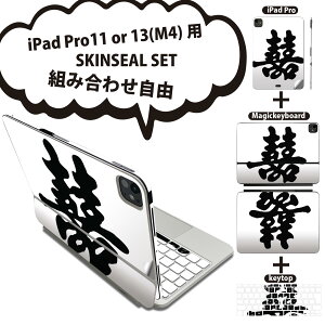 iPad Pro11(M4)p iPad Pro13(M4)p XLV[ 11C` 13C` Magic Keyboard keytop 2024N 5 Ή eZbg gݍ킹R S t O w یV[ lC  Vv  003647