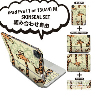 iPad Pro11(M4)�p iPad Pro13(M4)�p �X�L���V�[�� 11�C���` 13�C���` Magic Keyboard keytop 2024�N���� ��5���� �Ή� �e��Z�b�g �g�ݍ��킹���R �S�� �t�� �O�� �w�� �ی�V�[�� �l�C �L���� ���� �L�����N�^