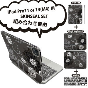 iPad Pro11(M4)p iPad Pro13(M4)p XLV[ 11C` 13C` Magic Keyboard keytop 2024N 5 Ή eZbg gݍ킹R S t O w یV[ lC ͗l GKg  003904