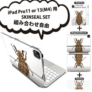 iPad Pro11(M4)�p iPad Pro13(M4)�p �X�L���V�[�� 11�C���` 13�C���` Magic Keyboard keytop 2024�N���� ��5���� �Ή� �e��Z�b�g �g�ݍ��킹���R �S�� �t�� �O�� �w�� �ی�V�[�� �l�C �� polyphylla fullo �q�Q�R�K