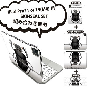 iPad Pro11(M4)p iPad Pro13(M4)p XLV[ 11C` 13C` Magic Keyboard keytop 2024N 5 Ή eZbg gݍ킹R S t O w یV[ lC  scarab beetle XJxJ