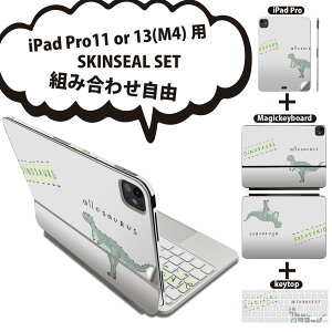 iPad Pro11(M4)p iPad Pro13(M4)p XLV[ 11C` 13C` Magic Keyboard keytop 2024N 5 Ή eZbg gݍ킹R S t O w یV[ lC  ATEX 020785