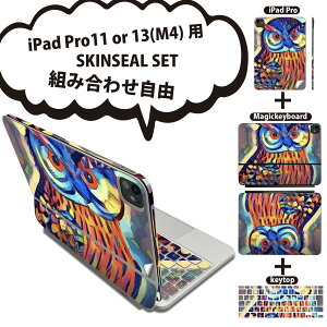 iPad Pro11(M4)�p iPad Pro13(M4)�p �X�L���V�[�� 11�C���` 13�C���` Magic Keyboard keytop 2024�N���� ��5���� �Ή� �e��Z�b�g �g�ݍ��킹���R �S�� �t�� �O�� �w�� �ی�V�[�� �l�C �ӂ��낤 �C���X�g �J��