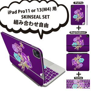 iPad Pro11(M4)p iPad Pro13(M4)p XLV[ 11C` 13C` Magic Keyboard keytop 2024N 5 Ή eZbg gݍ킹R S t O w یV[ lC  t[ CXg 0233