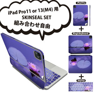 iPad Pro11(M4)p iPad Pro13(M4)p XLV[ 11C` 13C` Magic Keyboard keytop 2024N 5 Ή eZbg gݍ킹R S t O w یV[ lC  t[ @̉ 023533