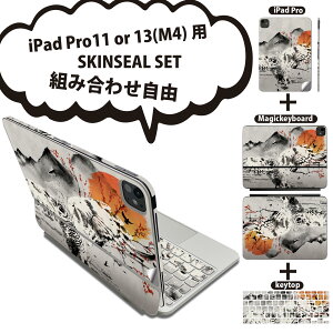 iPad Pro11(M4)p iPad Pro13(M4)p XLV[ 11C` 13C` Magic Keyboard keytop 2024N 5 Ή eZbg gݍ킹R S t O w یV[ lC n a tNE 023634