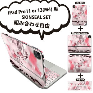 iPad Pro11(M4)p iPad Pro13(M4)p XLV[ 11C` 13C` Magic Keyboard keytop 2024N 5 Ή eZbg gݍ킹R S t O w یV[ lC sAm  y 023678