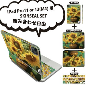 iPad Pro11(M4)p iPad Pro13(M4)p XLV[ 11C` 13C` Magic Keyboard keytop 2024N 5 Ή eZbg gݍ킹R S t O w یV[ lC  t[ Ђ܂ 0238