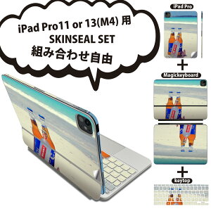 iPad Pro11(M4)�p iPad Pro13(M4)�p �X�L���V�[�� 11�C���` 13�C���` Magic Keyboard keytop 2024�N���� ��5���� �Ή� �e��Z�b�g �g�ݍ��킹���R �S�� �t�� �O�� �w�� �ی�V�[�� �l�C �r�[�` ���� �� �C 025805
