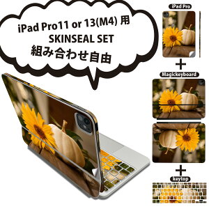 iPad Pro11(M4)�p iPad Pro13(M4)�p �X�L���V�[�� 11�C���` 13�C���` Magic Keyboard keytop 2024�N���� ��5���� �Ή� �e��Z�b�g �g�ݍ��킹���R �S�� �t�� �O�� �w�� �ی�V�[�� �l�C ���ڂ��� �H �� 025807