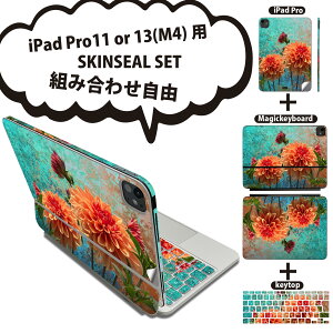 iPad Pro11(M4)p iPad Pro13(M4)p XLV[ 11C` 13C` Magic Keyboard keytop 2024N 5 Ή eZbg gݍ킹R S t O w یV[ lC  _A t[ 025818