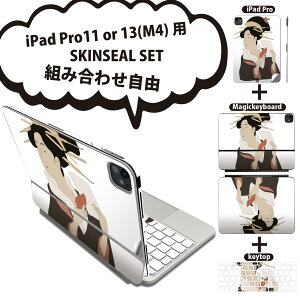 iPad Pro11(M4)p iPad Pro13(M4)p XLV[ 11C` 13C` Magic Keyboard keytop 2024N 5 Ή eZbg gݍ킹R S t O w یV[ lC  G 032050