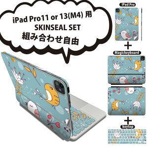 iPad Pro11(M4)p iPad Pro13(M4)p XLV[ 11C` 13C` Magic Keyboard keytop 2024N 5 Ή eZbg gݍ킹R S t O w یV[ lC  n[g  Jt 004