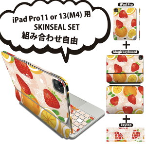 iPad Pro11(M4)�p iPad Pro13(M4)�p �X�L���V�[�� 11�C���` 13�C���` Magic Keyboard keytop 2024�N���� ��5���� �Ή� �e��Z�b�g �g�ݍ��킹���R �S�� �t�� �O�� �w�� �ی�V�[�� �l�C �ʕ� �C���X�g �J���t�� 0