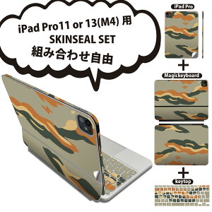 iPad Pro11(M4)�p iPad Pro13(M4)�p �X�L���V�[�� 11�C���` 13�C���` Magic Keyboard keytop 2024�N���� ��5���� �Ή� �e��Z�b�g �g�ݍ��킹���R �S�� �t�� �O�� �w�� �ی�V�[�� �l�C ���� �J���t�� �͗l 004241