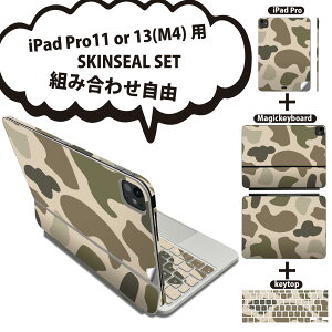 iPad Pro11(M4)�p iPad Pro13(M4)�p �X�L���V�[�� 11�C���` 13�C���` Magic Keyboard keytop 2024�N���� ��5���� �Ή� �e��Z�b�g �g�ݍ��킹���R �S�� �t�� �O�� �w�� �ی�V�[�� �l�C ���� �J���t�� �͗l 004274