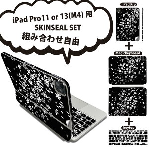 iPad Pro11(M4)�p iPad Pro13(M4)�p �X�L���V�[�� 11�C���` 13�C���` Magic Keyboard keytop 2024�N���� ��5���� �Ή� �e��Z�b�g �g�ݍ��킹���R �S�� �t�� �O�� �w�� �ی�V�[�� �l�C �� �� �� 004473
